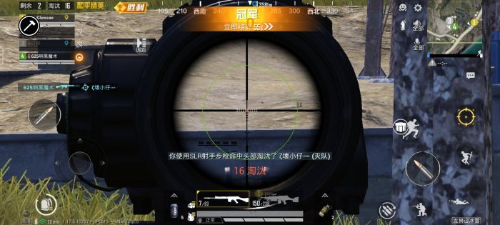 120帧+超高清和平精英 - 极致画质辅助配置