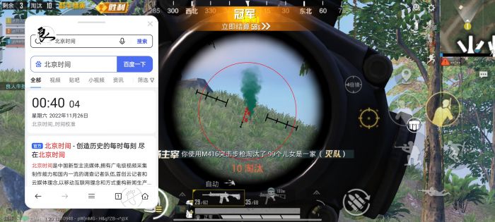 免费直装科技(防封)的特点 - 稳定免root运行