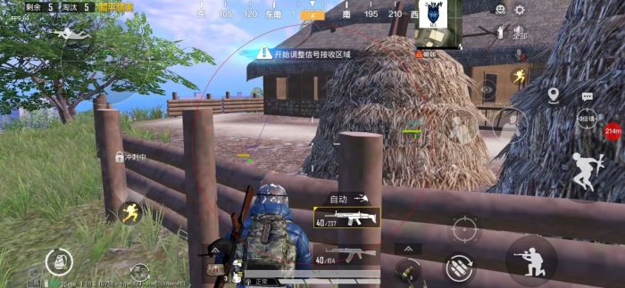 和平精英开挂软件 - 自带透视锁头多重功能